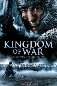 An Empress and the Warriors (2008) จอมใจบัลลังก์เลือด