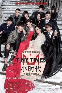Tiny Times 1 (2013) วันวัยไร้เดียงสา ภาค 1 [ซับไทย]