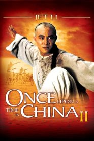 ONCE UPON A TIME IN CHINA (1992) หวงเฟยหง ถล่มมารยุทธจักร