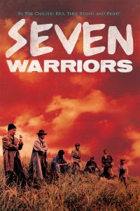 Seven Warriors (1989) 7 มหาประลัย