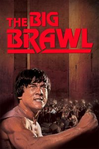 Battle Creek Brawl (1980) ไอ้มังกรถล่มปฐพี