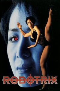 Robotrix (1991) 20+
