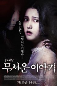 Horror Stories (2012) ซับไทย