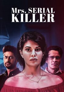 Mrs. Serial Killer (2020) ฆ่าเพื่อรัก [ซับไทย]