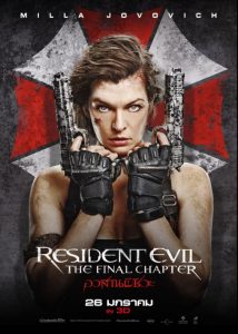 Resident Evil The Final Chapter (2016) อวสานผีชีวะ