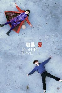 Perhaps Love (2005) อยากร้องบอกโลกว่ารัก