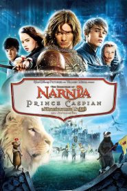 The Chronicles of Narnia 2 (2008) อภินิหารตำนานแห่งนาร์เนีย ตอน เจ้าชายแคสเปี้ยน