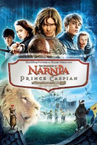 The Chronicles of Narnia 2 (2008) อภินิหารตำนานแห่งนาร์เนีย ตอน เจ้าชายแคสเปี้ยน