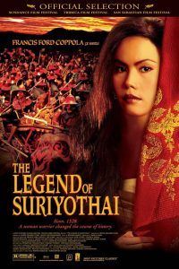 The Legend of Suriyothai (2001) สุริโยไท