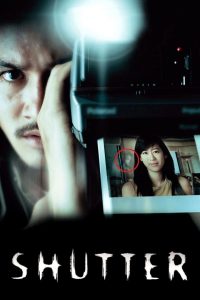 Shutter (2004) กดติดวิญญาณ