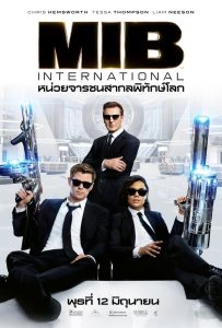 Men in Black International MIB 4 (2019) เอ็มไอบี หน่วยจารชนสากลพิทักษ์โลก