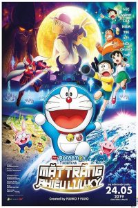 Doraemon The Movie (2019) โดเรมอน โนบิตะสำรวจดินแดนจันทรา
