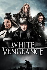 White Vengeance (2011) ฌ้อปาอ๋อง ศึกแผ่นดินไม่สิ้นแค้น