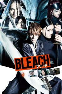 Bleach (2018) บลีช เทพมรณะ (ภาคคนแสดง)