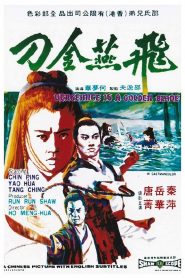 Vengeance Is A Golden Blade (1969) (Fei yan jin dao) ฤทธิ์อีแอ่นเงิน