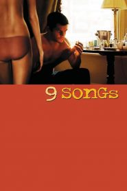 9 Songs (2004) ทำนองรักจังหวะใคร่
