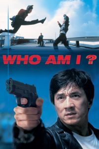 Who Am I (1998) ใหญ่เต็มฟัด