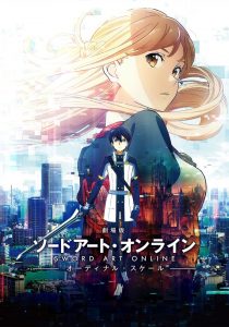 Sword Art Online: The Movie – Ordinal Scale (2017) ซอร์ต อาร์ต ออนไลน์ เดอะ มูฟวี่ ออร์ดินอล สเกล