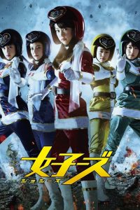Jossys (2014) Joshi zu