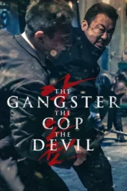 The Gangster the Cop the Devil (2019) แก๊งค์ตำรวจ ปีศาจ