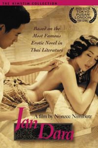 Jan Dara (2001) จันดารา