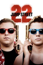 22 Jump Street (2014) สายลับรั่วป่วนมหาลัย