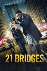 21 Bridges (2019) เผด็จศึกยึดนิวยอร์ก