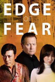 Edge of Fear (2018) สุดขีดคลั่ง (ซับไทย)