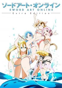 Sword Art Online: Extra Edition (2013) ซอร์ดอาร์ตออนไลน์ เอ็กซ์ตร้า อิดิชั่น