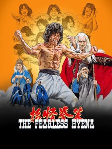 Fearless Hyena (1979) ไอ้หนุ่มหมัดฮา