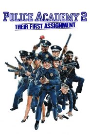 Police Academy 2 1985 โปลิศจิตไม่ว่าง ภาค 2