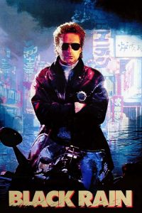 Black Rain (1989) ฝนเดือด