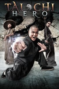 Tai Chi Zero (2012) ไทเก๊ก หมัดเล็กเหล็กตัน 2