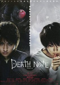Death Note 1 (2006) เดธโน๊ต 1 สมุดโน้ตกระชากวิญญาณ