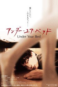 18+ Under Your Bed (2019)