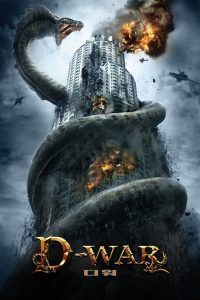 Dragon Wars (2007) ดราก้อน วอร์ส วันสงครามมังกรล้างพันธุ์มนุษย์