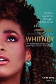 Whitney (2018) วิทนีย์ ฮุสตัน [เสียงต่างประเทศ]