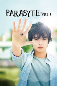 Parasyte Part 1 (2014) ปรสิต เพื่อนรักเขมือบโลก