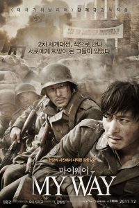 My Way (Mai Wei) (2011) สงคราม มิตรภาพ ความรัก