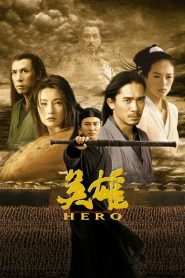 Hero (2002) ฮีโร่
