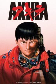 Akira (1988) อากิระ คนไม่ใช่คน