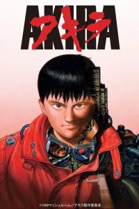 Akira (1988) อากิระ คนไม่ใช่คน