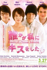 Memoirs of a Teenage Amnesiac (2010) ซับไทย