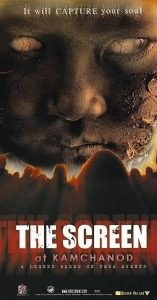 The Screen (2007) ผีจ้างหนัง