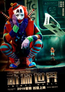 Animal World (2018) เจิ้งไค ฮีโร่เกรียนกู้โลก