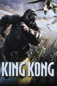 King Kong (2005) คิงคอง