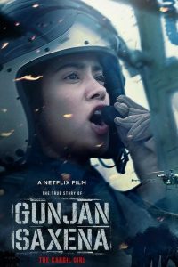 Gunjan Saxena The Kargil Girl (2020) กัณจัญ ศักเสนา: ติดปีกสู่ฝัน