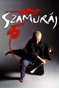 Zatoichi (2003) ซาโตอิจิ ไอ้บอดซามูไร