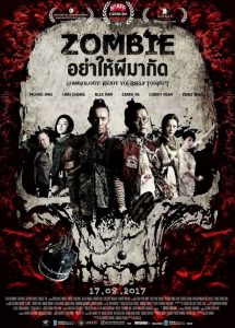 Zombiology Enjoy Yourself Tonight (2017) ซอมบี้ อย่าให้ผีกัด