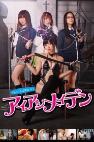 18+ The Torture Club (2014)